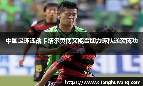 好博体育官方网站