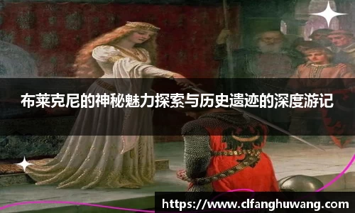 好博体育