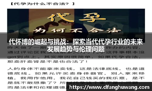 好博体育官网