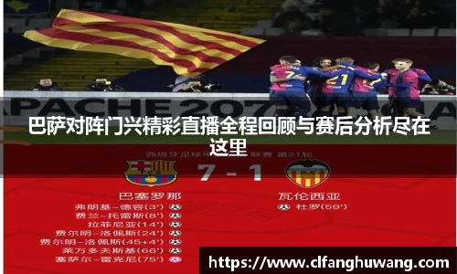 好博体育官方网站