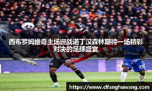 好博(中国)体育